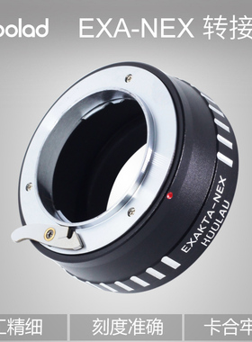 EXA-NEX 爱克山泰EXAKTA胶片机适用于索尼微单A7A6000NEX等E卡口