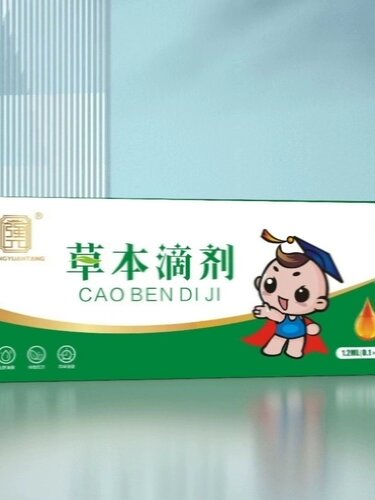 小儿脐疗精油肚脐精油脐露宝宝贴