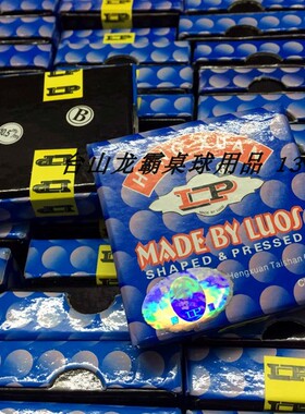 正品LP皮头 AB级皮头9MM/10MM/11MM13皮头英式会员杆皮头LP公杆头