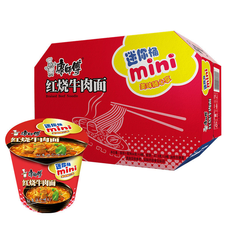 康师傅红烧牛肉面mini桶随心杯