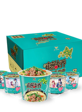 统一藤椒方便面整箱12桶速食夜宵