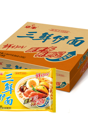 华丰三鲜伊面86g*24袋整箱混合三口味方便面80后怀旧经典速食泡面