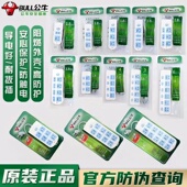 公牛插座插排接线开关多用插线板宿舍家用电源延长线多孔正品 经典