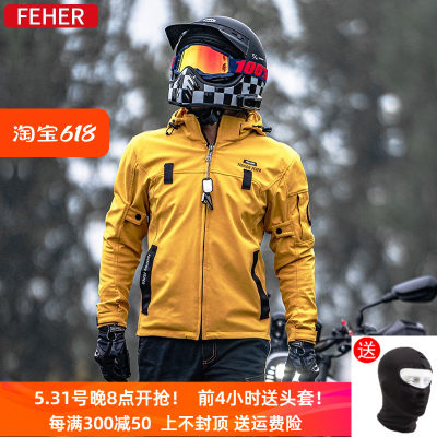 FEHER机车骑行服男女四季防摔