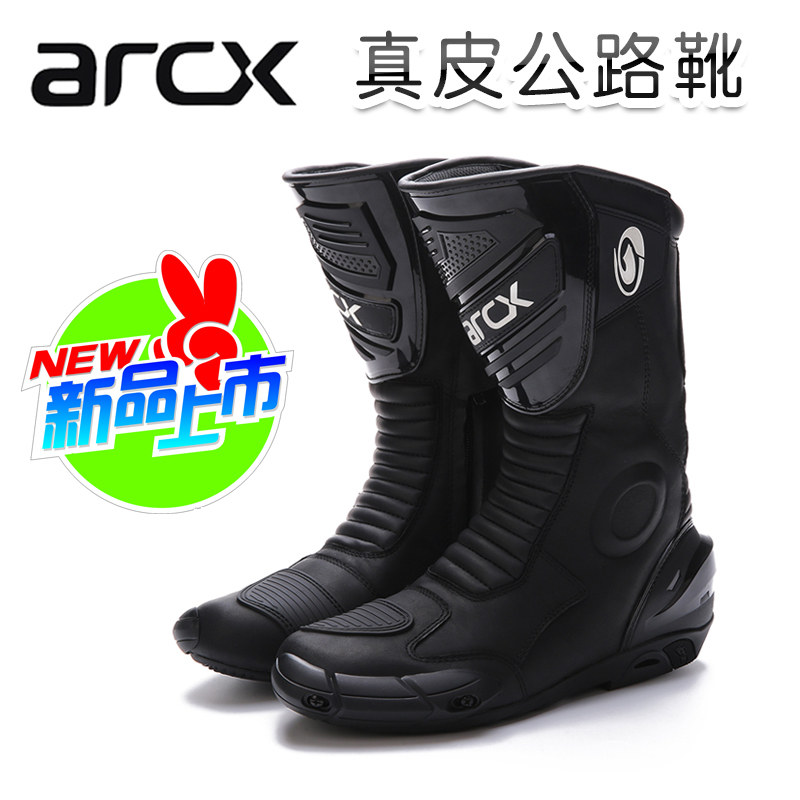 Chaussures moto ARCX - Ref 1390538 Image 3