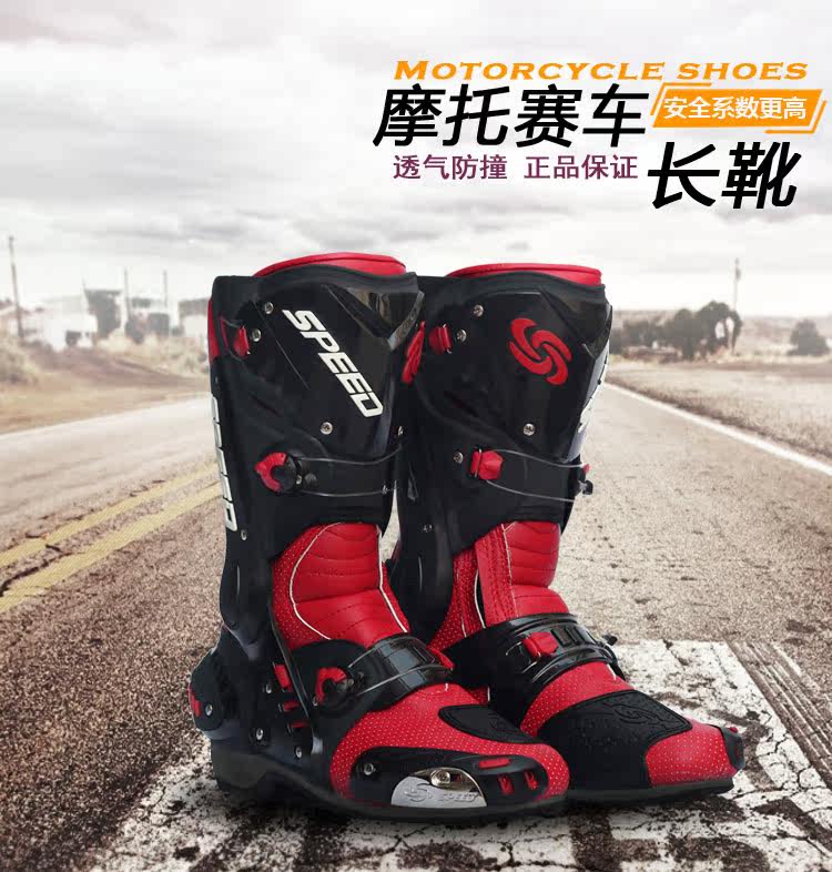 Boots moto PRO BIKERB1003 - Ref 1390466 Image 1