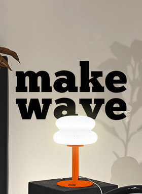 ME中古橙包豪斯台灯风床头灯客厅书房卧室灯高级简约氛围灯ins灯