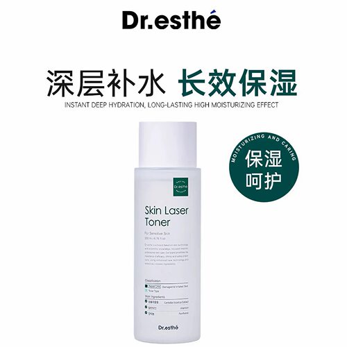 韩国院线dr.esthe爱思蒂莉舒缓镇静敏感修复深层补水爽肤水100ml