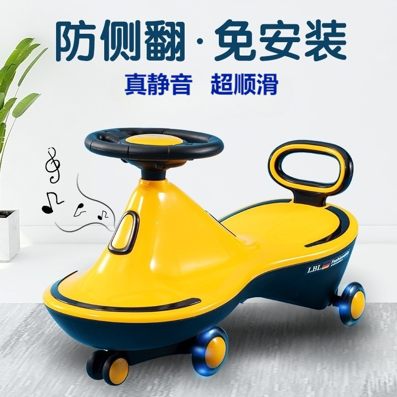 儿童扭扭车静音万向轮防侧翻大人可坐双人宝宝溜溜摇摆车一岁玩具,玩具/童车/益智/积木/模型,扭扭车,淘宝优惠券,粉丝福利购,淘宝优惠卷