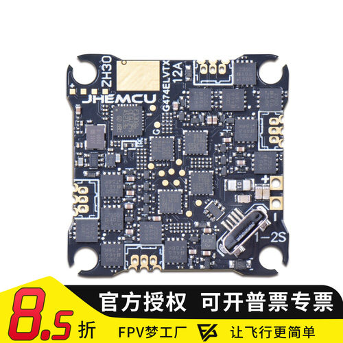 JHEMCU津航G474ELVTXG474ELVTX