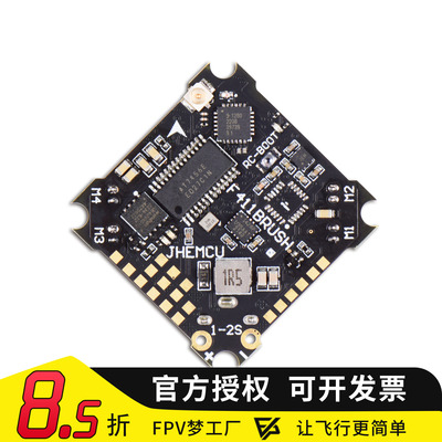 F411BRUSH有刷飞控空心杯