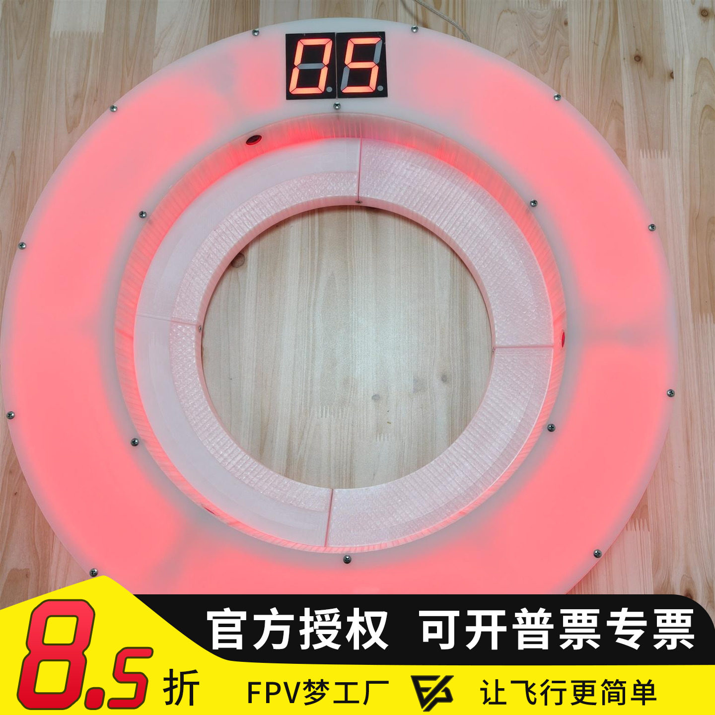 无人机足球门赛道计数图片