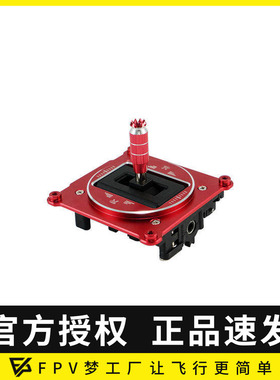 Frsky 睿思凯 M9-R gimbal X9DP/X9DP SE专用 油门短行程霍尔摇杆