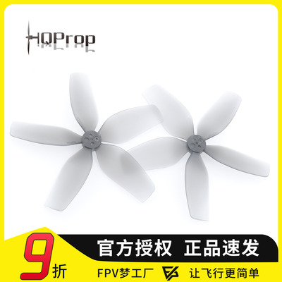 HQPropDT90MMX5螺旋桨5叶