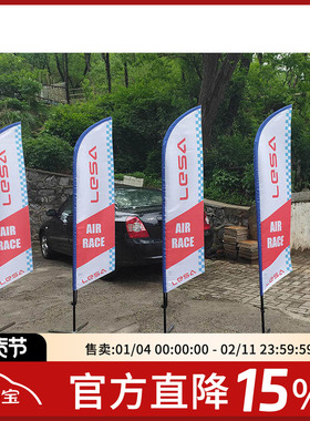 1.8米刀旗Flag180沙滩旗Beachflags无人机绕标旗drone race flags