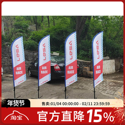 1.8米沙滩beachflags无人机