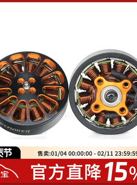 FPV 驰风 Galloping G2204 3000KV无刷电机 牙签穿越机 涵道机