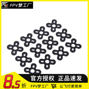 硅胶 电机减震垫 减震圈 适合2204 2205 2206 1306 1507 穿越机