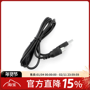 FPV 富斯 I6X 遥控器 数据线 专用 航模 刷遥控器固件 模拟器