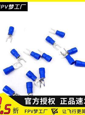 1只 SV2-4接线端子1.5平方Y型1-3U型 线叉形端子叉子
