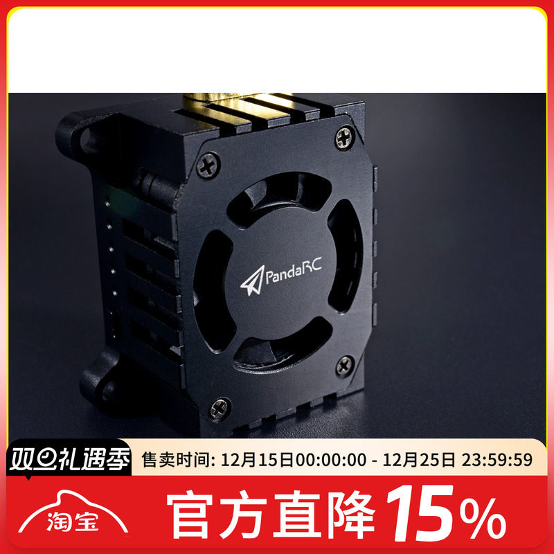 Pandapandarc航拍穿越机