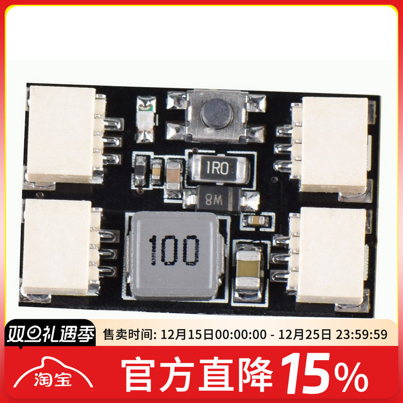 灯板 led灯 控制板 WS2812 RGB 独立供电 单独工作 无需飞控 2-6S