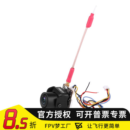 鹰眼航拍摄像头穿越机固定翼