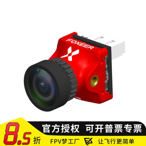弹弓竞速摄像头比例穿越机