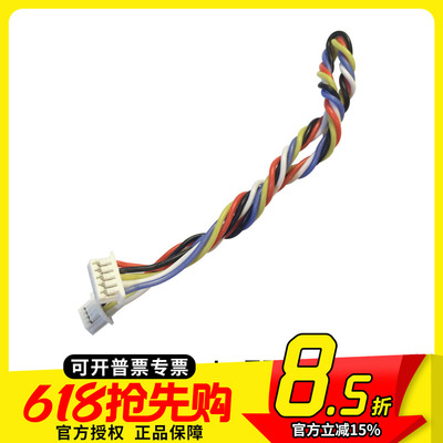 连接硅胶线升级版穿越机