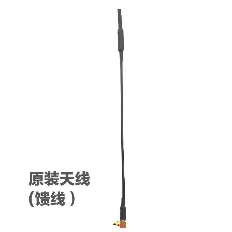 mmcx 猪尾巴 天线  熊猫图传原装天线 panda rush tank 黑羊 天线