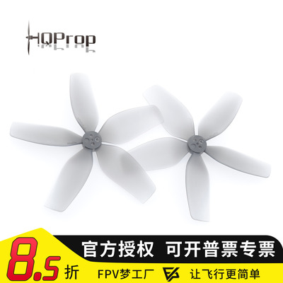 HQPropDT90MMX5螺旋桨5叶