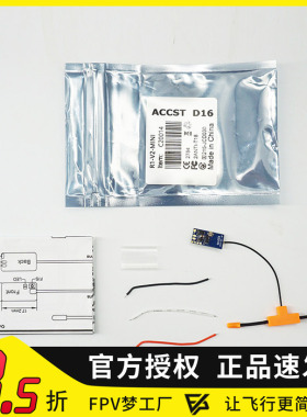 FPV Jumper R1 V2 Mini FrSky D16 XM+ 协议 RXSR SBUS 接收机