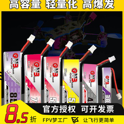 高能1S380mah出线款锂电池