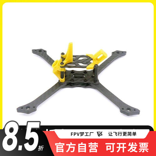 RaiderV2T800新款竞速机架