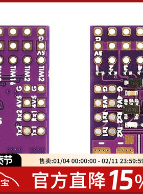 MATEK 黑羊TBS接收机 CRSF-PWM-6 CRSF-PWM-C转换器FPV穿越机