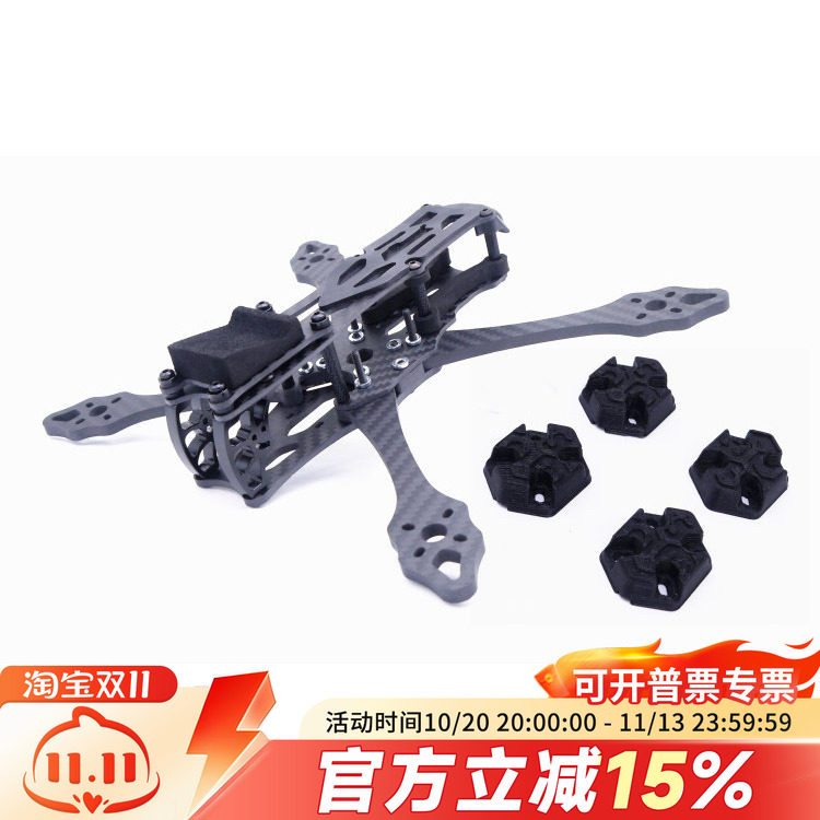 NUMI 223mm 穿越机 机架 FPV5寸 CN版 非 Lumenier QAV-S Johnny
