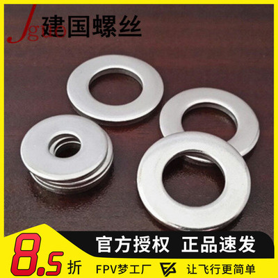 M5M3M3垫片飞控飞塔FPV穿越机