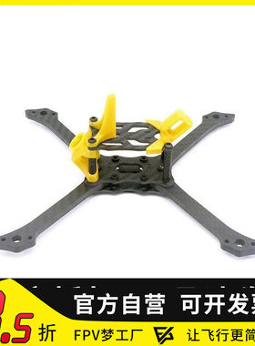 RaiderV2T800新款竞速机架