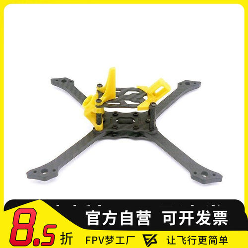 RaiderV2T800新款竞速机架
