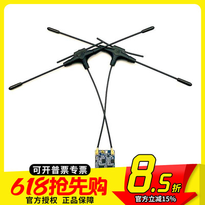 9002.4gBAYCKRC接收机双频