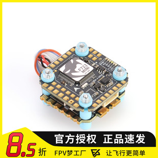 曼巴 MK4 F722 MINI 飞塔Reactor 44A F7 6S FPV穿越机飞控电调