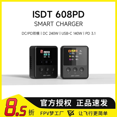 ISDT 608PD 航模智能平衡充240W/6S/10A USB-C 100W双向功能APP