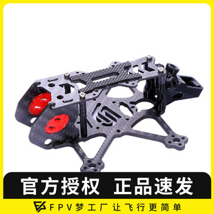 F411飞控蜗牛DJI 2寸机架F7 O3天空端数传Elrs 100 FPV穿越机FI
