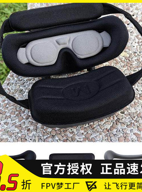 DJI Avata2 Goggles 3飞行眼镜专用面罩额头后脑托改装舒适轻柔版