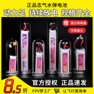 志气锂电池11.1V水弹电池7.4V高放3S发射器300-1400mah聚合物XT30