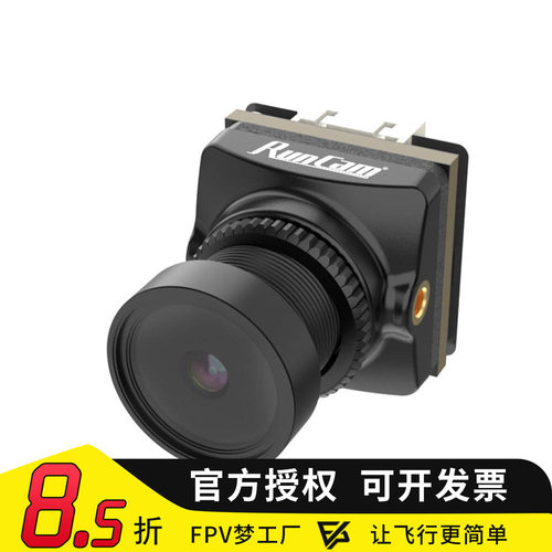RunCamPhoenix凤凰2Pro