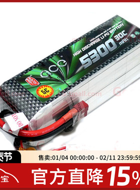 FPV穿越机格氏格式ACE 5300mAh 14.8V 4S 30C航模锂电池大疆F550