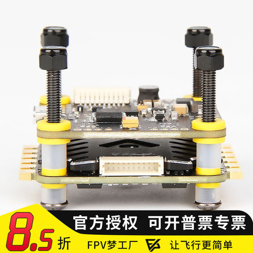 TMOTOR FPV竞速穿越机 F55A F4 PRO II飞塔 竞赛款飞控电调