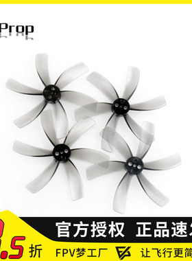 FPV梦工厂 HQProp HQ T51MMX6 T51 2寸 6叶 迷你 穿越机 螺旋桨