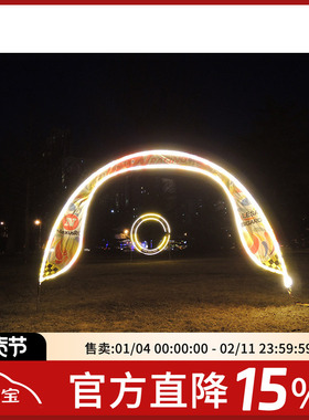 刀旗250专用LED，LED for Flag250无人机竞赛门  穿越门Race Gate